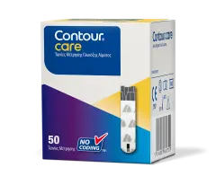 SUPP BIONIME PACK BAND 75+25 GR +50LANC GR