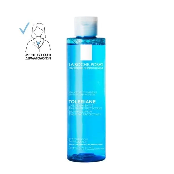 LRP PHYSIO LOTION APAISANTE – Image 2